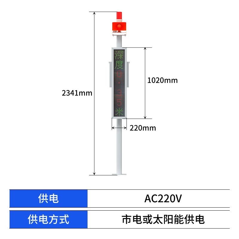 積水監(jiān)測站